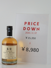 Load image into Gallery viewer, Broken Bones Peated Single Malt Whisky