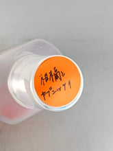 Load image into Gallery viewer, Toranomon Distillery Hiker's Gin Citrus and Japanese Pepper
