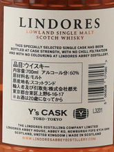 Load image into Gallery viewer, Lindores Single Malt Japan Exclusive STR Cask
