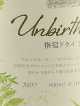 Load image into Gallery viewer, Ambersday Ibusuki Dry Gin