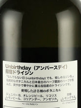 Load image into Gallery viewer, Ambersday Ibusuki Dry Gin