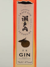 Load image into Gallery viewer, Craft Gin Setouchi Amanatsu