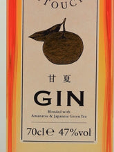 Load image into Gallery viewer, Craft Gin Setouchi Amanatsu