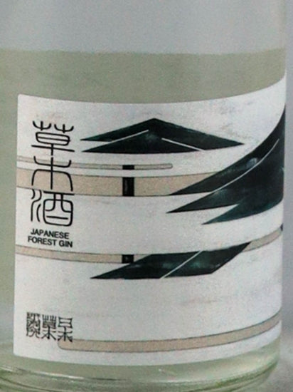 Kusaki Forest Gin 100ml