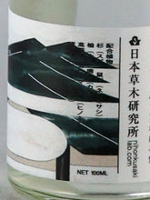 Load image into Gallery viewer, Kusaki Forest Gin 100ml