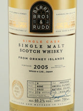 Load image into Gallery viewer, BB&amp;R Orkney Single Malt 17 Year Old 2005