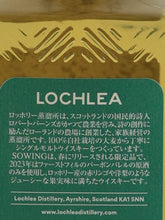 Load image into Gallery viewer, Lochlea Sowing Edition Second Crop