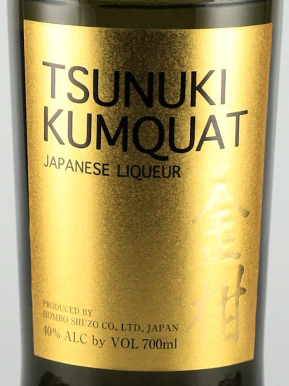 Tsunuki Kumquat