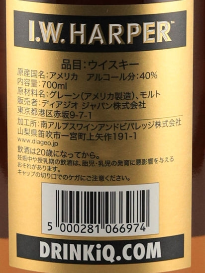 I.W. Harper Gold Medal