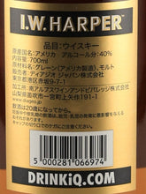 Load image into Gallery viewer, I.W. Harper Gold Medal