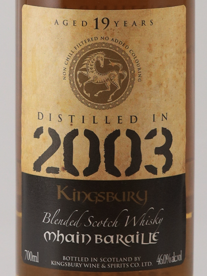 Kingsbury Gold Main Baraille 19 Year Old 2003