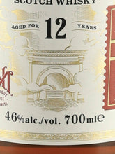 Load image into Gallery viewer, McNairs Rum Reek Peated 12 Year Old