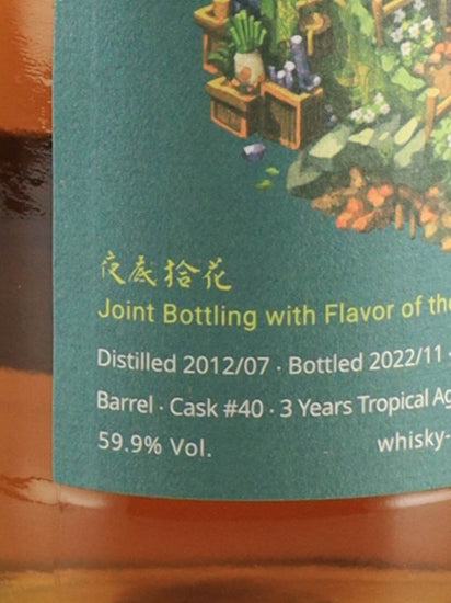 The Whisky Blues Jamaican Rum 10 Year Old 2012