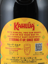 Load image into Gallery viewer, Kahlua 1L