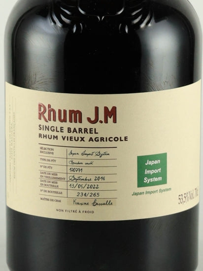 Rhum Jm 2014 Exclusive for JIS