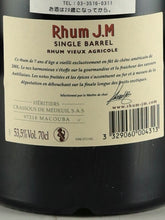 Load image into Gallery viewer, Rhum Jm 2014 Exclusive for JIS