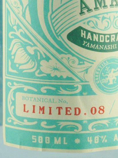 Amrita Gin Ltd08 1-27-64