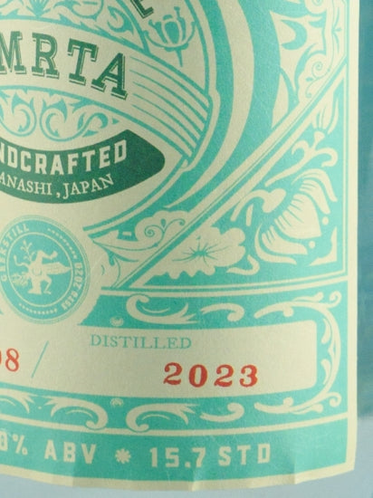 Amrita Gin Ltd08 1-27-64