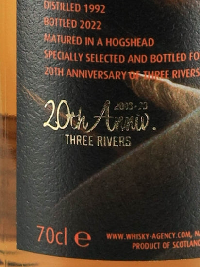 Artwork Littlemill 30 Year Old 1992 for Three Rivers