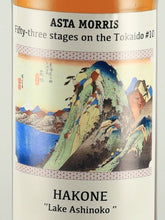 Load image into Gallery viewer, Astamoris Dailuaine 2011/2022 "Hakone"