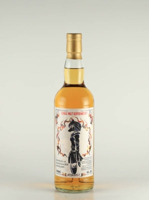 Assault Craigellachie 2013/2021
