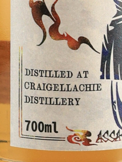 Assault Craigellachie 2013/2021