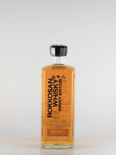 Load image into Gallery viewer, Rokkosan Pure Malt Smoky Edition