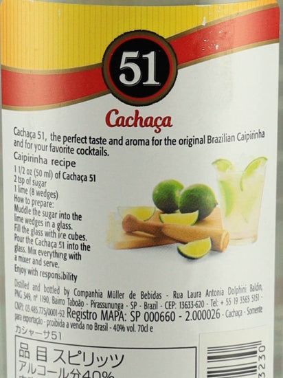 Cachaca 51 700ml