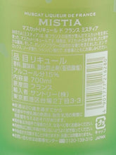 Load image into Gallery viewer, Mistia Muscat