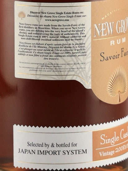 New Grove Single Cask 2008 for JIS