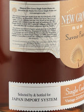 Load image into Gallery viewer, New Grove Single Cask 2008 for JIS