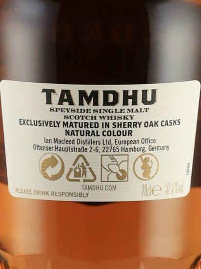 Tamdhu Batch Strength Batch 7 57.5% (Official Import) - image 6