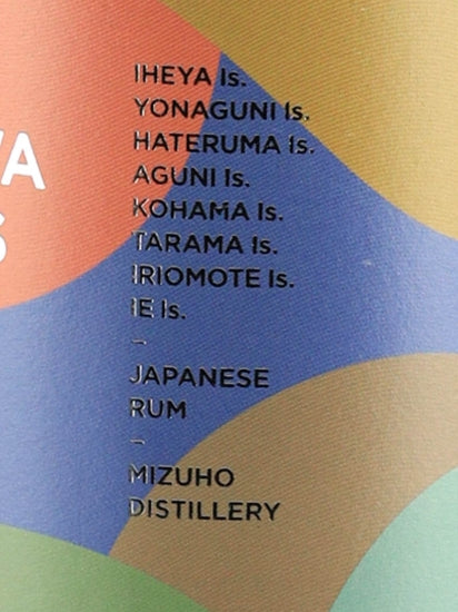 Okinawa Island Rum