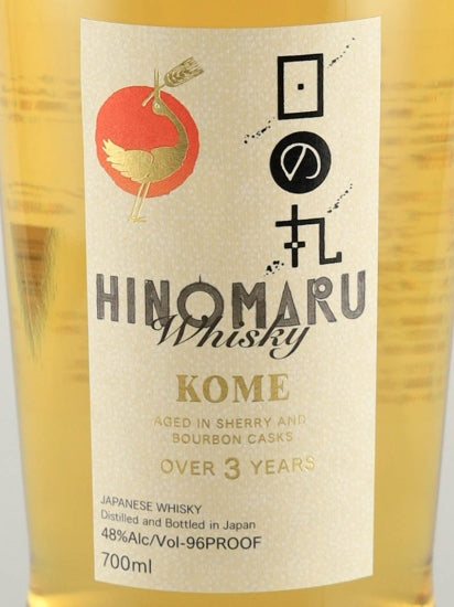 Hinomaru Whisky KOME