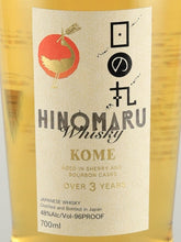 Load image into Gallery viewer, Hinomaru Whisky KOME