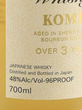 Load image into Gallery viewer, Hinomaru Whisky KOME