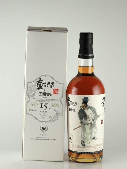 Whisky Find Cheng Wen San Guo Zhi Dong Zhuo Port Charlotte 15 Year Old 2007