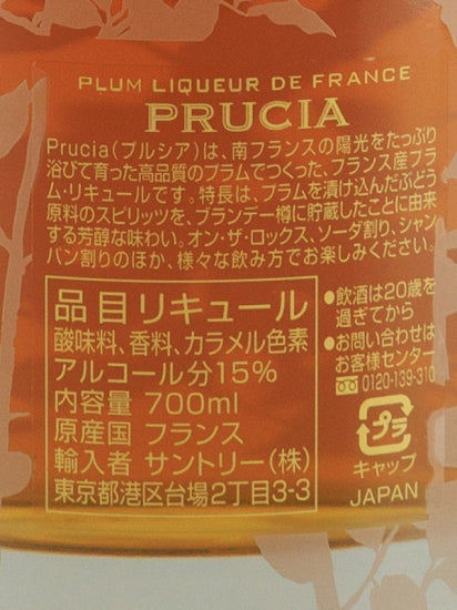 Prucia