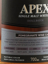 Load image into Gallery viewer, M&amp;H Apex Pomegranate Wine Cask