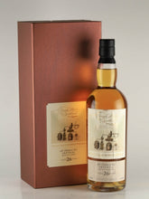 Load image into Gallery viewer, The Single Malts of Scotland Marriage of Cask Imperial 26 Year Old