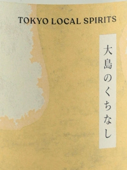 Toranomon Distillery Seasonal Gin Oshima Gardenia