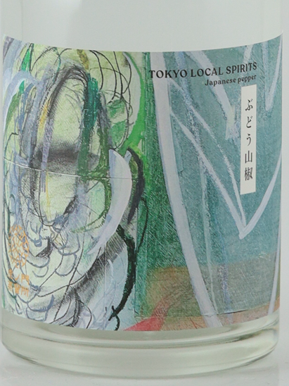 Toranomon Distillery Seasonal Gin Grape Sansho