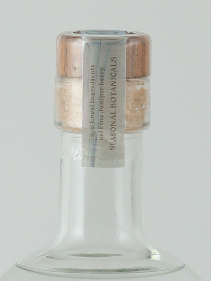 Toranomon Distillery Seasonal Gin Grape Sansho