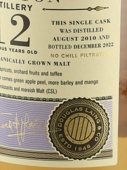 Old Particular Deanston 12 Year Old 2010