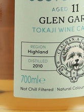 Load image into Gallery viewer, Murray McDavid Glen Garioch 11 Year Old 2010