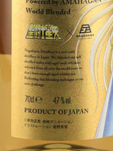 Load image into Gallery viewer, Saint Seiya Gold Saint Whisky Series Virgo Shaka