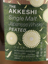 Load image into Gallery viewer, Akkeshi 24 Sekki Single Malt Whisky Hakuro