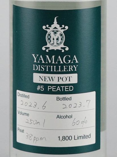 Yamaga Distillery New Pot #5 Peated