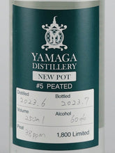 Load image into Gallery viewer, Yamaga Distillery New Pot #5 Peated