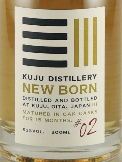 Kuju Distillery Newborn #2